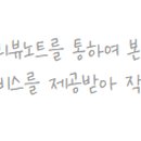 후미후미 이미지