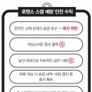 사랑이네 구제 이미지