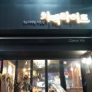 치맥라이프 - 은평구 연서로 40 | 치맥라이프