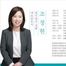 법무법인창해 이미지