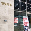 오느름 국악 실내 악단 | 울산 중구문화의전당ㅣ발달장애 오케스트라 리플예술단ㅣ특별기획공연 후기