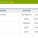 고려이엔알