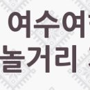 소호보건진료소 이미지