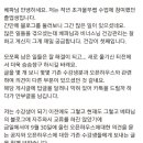 베이킹파파학원