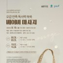 샘마루도서관 이미지