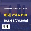 모아공인중개사사무소 이미지