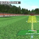 부대앞스크린골프
