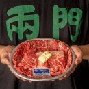 남영동 양문 이미지