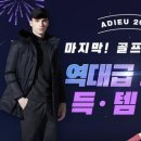 디즈니골프웨어