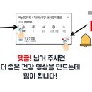 [동영상] ﻿당뇨병만 잡아도 만성 신장병 예방할 수 있습니다｜신장병 좋아지는 확실한 건강관리법｜당뇨 신장에 좋은음식과 지압 마사지 이미지