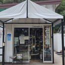 윈드스테이 | 경남 산청 캠핑장 &#39;더 예감스테이&#39; B2 개별 화장실 사이트 후기