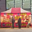 화랑마트 이미지