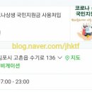 뚜레쥬르고촌캐슬파밀리에점 이미지