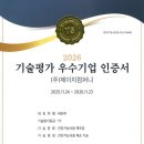 제이치컴퍼니