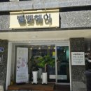 비산로-4 이미지