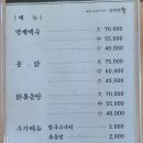 지곡면 왕산이로 이미지