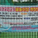 다복공원 이미지