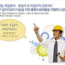 양산인재개발원 이미지