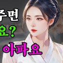 능소화이야기 7.8 이미지