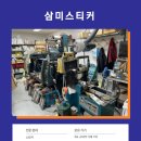 삼정문화인쇄