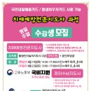 치매예방 및 노인놀이 교육지도사 이미지