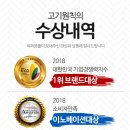 고기;원칙 이미지