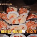 수정조개구이 이미지
