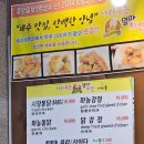 동문시장 치킨 추천 마농치킨 아라주는엄마치킨