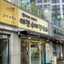 멍이네 이야기 | [인천 수제간식]인천반려견 수제간식 멍이네이야기