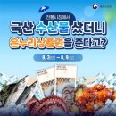 온누리공인중개사사무소 네이버블로그