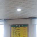 백제해장국 이미지
