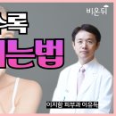 이지함피부과의원 비온뒤