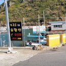 차귀도 약국 이미지