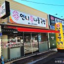 홍언니콩나물국밥