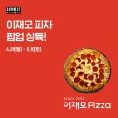 커넥트현대 부산점 이미지