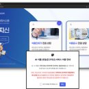온고지신 팜&마켓매거진