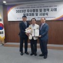한국공공정책평가충남협회
