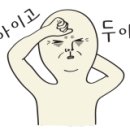 홍짜장배곧한라비발디점 이미지