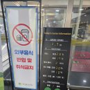 포항시북구28 | [골프장 도장 찍기 13] 포항 CC/ 경북 포항 골프장/ 5월 라운드 3부티 후기/