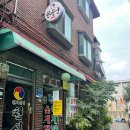 중랑차동물병원 이미지