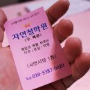 좋은여행사주 - 서천군 화금서길 1 | 좋은여행사주