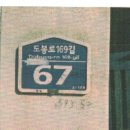 도봉-도봉-서울도봉-2080 이미지