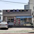영산초등학교 앞 | 창녕 영산 맛집, 삼일초밥｜연지못 만년교 근처 35년 경력 초밥집