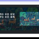 2023-03-0407 | [ AWS 클라우드 풀스택 과정 ] 개인 프로젝트 : 웹 사이트 - 23. 04. 04 ~23. 04. 18