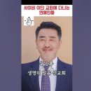 늘푸른캠프 이미지