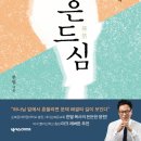 한별 이미지