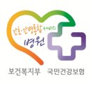아산위드 정형외과의원 티스토리