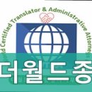 종합 행정사사무소 이미지