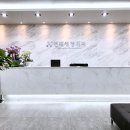 현대정형외과의원 이미지
