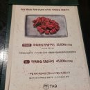 한우구이전문점 이미지